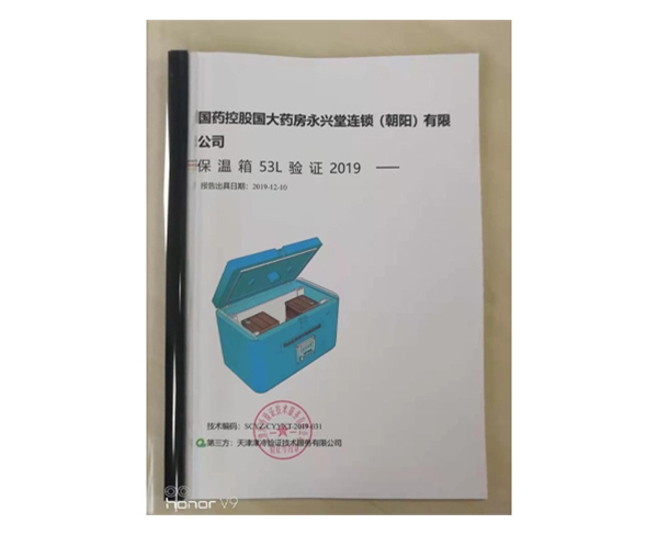 醫(yī)院溫濕度監(jiān)測采樣率調(diào)節(jié)指南